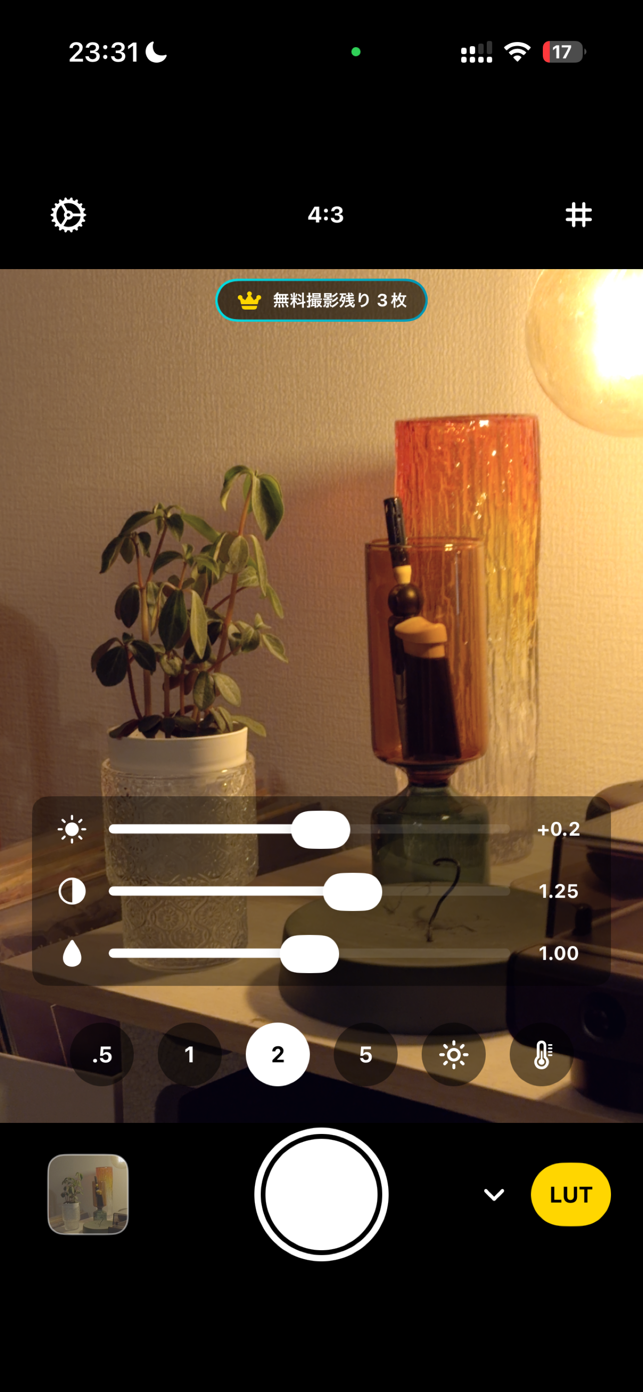 Loga Screenshot 2