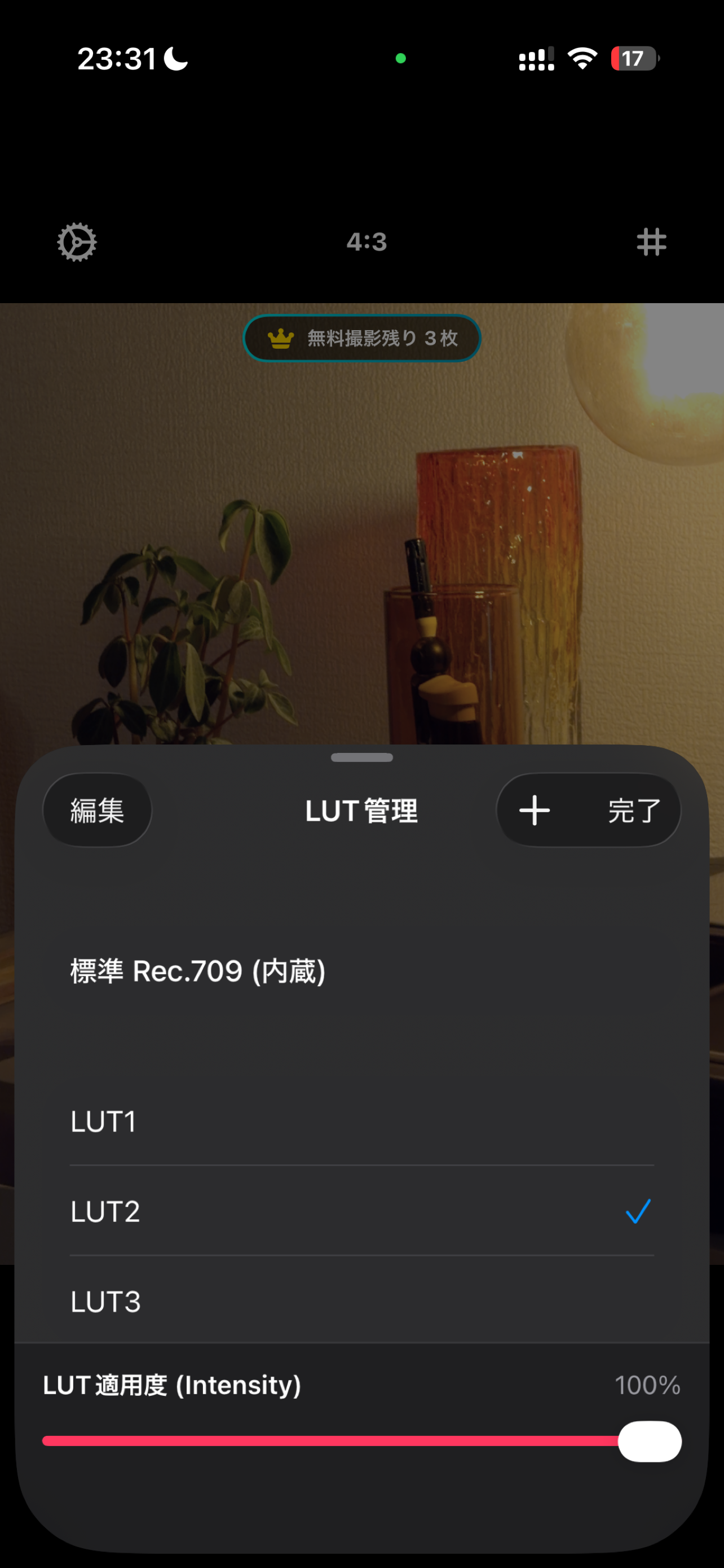 Loga Screenshot 3