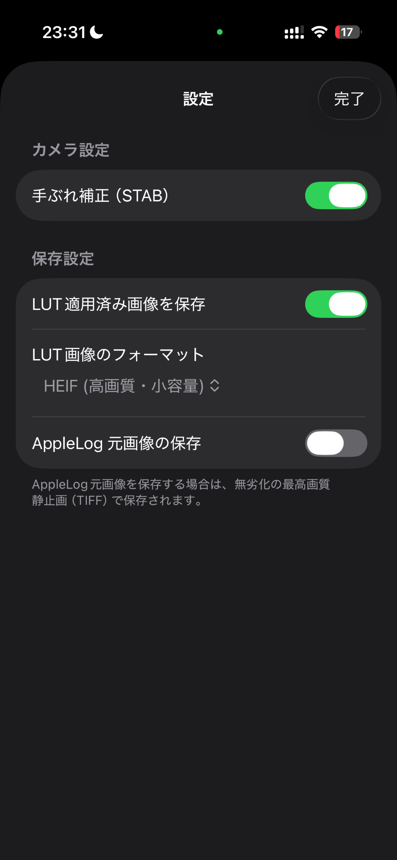 Loga Screenshot 4